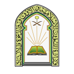 وزارة الشؤون الاسلامية
